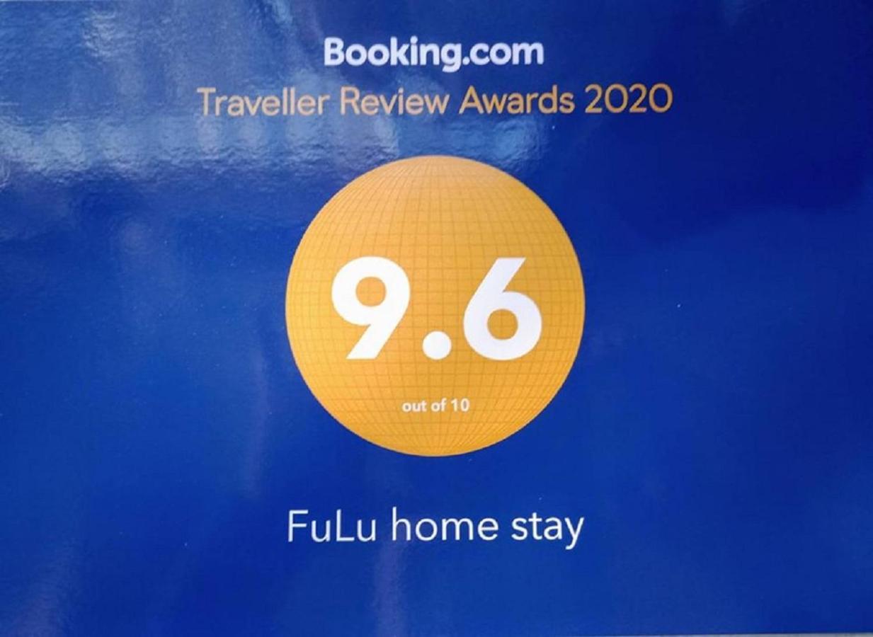Fulu Home Stay Chulu Zewnętrze zdjęcie
